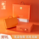 毕业礼品定制年会伴手礼商务公司送老师员工生日礼物奖品活动纪念 橙意满满-杯+蓝牙耳机+充电宝