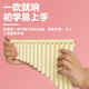 
YTK Easy Learn Panflut 16 tube 18 tubes Children's professional performance of ethnic musical instruments for elementary school students and beginners for beginners 18 tubes beige brown + gift