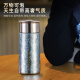 水宜生纯钛保温杯高档便携迷你抑菌泡茶咖啡水杯钛杯高颜值礼品礼盒定制 冰川蓝280ml