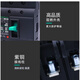 天正电气TENGENTGM1N塑壳断路器总闸开关100A12250A400A63 TGM1N-63L/330063A以下(备注)