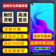 An instant hit. The screen is suitable for Huawei screen assembly. Honor 20 mobile phone screen internal and external screen LCD. Original machine quality-Huawei Nova4/Honor V20 screen assembly.