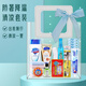 
Private houses summer heat prevention and cooling gift package customized gift box set cooling supplies business employee welfare gift gifts
