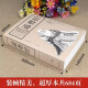 
All 684 pages of genuine Tao Te Ching books, Laozi's complete collection, uncensored original text and comments, Laozi's vernacular interpretation, Taoist authentic books, student version, elementary school, junior high school, high school students, student reading classics, student reading classics