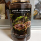 
Russia imported pure natural wild Ganoderma lucidum spore powder 250 grams bottle nourishing health care