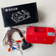 Nanjing remote drive controller tram 72v high power 72240 modified calf car Lande 72360M smart motor remote drive ND-72850 universal + Bluetooth module + line