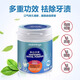 Wanning Whitening Dental Powder Washed tooth Powder Powder Clean tooth Stainttons Brighten the Teeth Fresh Tone Hong Kong Wanning Dentin 100g 1 can