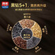 西麦 5黑谷物燕麦片 即食五黑燕麦片 营养速食早餐食品  牛奶好搭档 880g*1桶