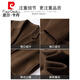 Pier Cardin autumn men's double-sided wool coat men's mid-length high-end wool coat for boys' windbreaker handsome winter clothes Black S 165