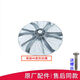 小天鹅洗衣机TB75-Q1098(S)波轮转盘水叶底盘圆盘内桶涡盘37.5cm 原装正品波轮盘