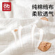 Aibedila beanie blanket baby blanket special newborn A maternal and infant grade autumn and winter thick blanket four seasons bamboo cotton baby quilt thin quilt 10-20 bear Duoduo-120*150cm