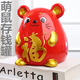Kuiying (Kuiying) rata de zodiac Piggy Bank solo entra pero no hojas, se puede tomar con gran capacidad regalo para niños, lindos ornamentos de piggy ornamentos rojos (no deseables) 19*19*20cm