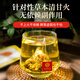 Tongrentang (TRT) Chrysanthemum Cassia Dandelion Tea Wolfberry жимолость солодка Burdock Gardenia Health Tea 150G