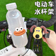 He Jiagong bicycle water bottle holder new cute cartoon internet celebrity mountain bike bicycle water cup holder road bike drink holder black bicycle water cup holder