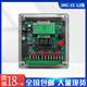 ZUIDID programmable pulse controller JMC-10/12/20 type non-contact pulse controller dust removal pulse valve injection JMC-108 channel pulse controller input 220V