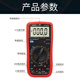 完壮定制胜德DT9205N高精度电子万用表数字表万用电表防烧带自动 标配()