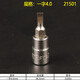 Shida 1/4 Xiaofei 52-Stück-Sockelschlüssel Set 09002 Automatische Reparatur Schneller kleiner Ratschenschlüssel-Werkzeugkastenzubehör 3,5 mm Kurzschläuche-11301