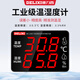 Delixi Temperatura interior de grado industrial Electrice Pantalla grande Electrónico de alta precisión de alta precisión Temperatura de alarma sobre temperatura Pantalla de humedad de la temperatura de alarma/resistencia 1049 1049