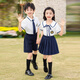 
Xinshi Group Suit Primary School Student Summer Clothing British Style Children's Performance School Uniforms Shirt Dresses Kindergarten Clothing Graduation Season Cotton Class 6621 [Boys Set] 130