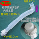Adecuado para la tubería de drenaje de la lavadora Panasonic XQB65-H671U/H673U/Q56201/Q56231 Overflojo original No. 2 Tubo de desbordamiento