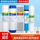 溪沫1509适用美的净水器滤芯10寸MRC1683A-50G机MRC1683B 1583A升级版 套餐三：一体RO【全套五级】PP棉+颗粒碳C+压缩