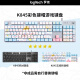 罗技（Logitech） K845有线游戏机械键盘104键DIY彩色键帽 电竞键盘吃鸡 背光金属面板 K845红轴-可爱狗