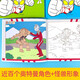 英雄出击-超人气经典形象涂色书（单本）奥特曼幼儿园儿童宝宝画画涂色本97875410**701