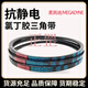 XMSJ麦高迪三角带皮带 SPZ1000 SPZ1005 SPZ1010 SPZ1012 SPZ1024 Lw 麦高迪SPZ1047 Lw