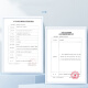 欧姆龙医用级体温计居家日常体温测量 成人婴儿快速测量腋下电子温度计 【20秒速测】腋下体温计MC-686