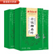 Peking Tongrentang Qingqian Liu Tee Mais Rasur Tee Rasur Murata Blatt Tee Buchweizen Gesundheit Tee 3 Kisten