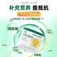 康麦斯【正品保障】儿童乳铁蛋白乳清蛋白粉增强免疫力抵抗力青少年 【买5赠维B*4+试用*5】超值囤货享75折
