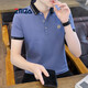 Camiseta de manga corta Zmza para la solapa de hombres de la solapa para hombres Casco Summer Nuevo estilo de moda Top de camiseta de cuello de polo de moda para hombres 683 White M Recomendado 100-120Jin [Jin iguala 0.5 kg]