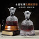 Green apple luxury high-end red wine rotating decanter quick home wine set glass wine tumbler wine jug welfare model crystal rotating decanter 1100ml