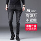 Jeans Frühlings- und Herbst-Jeans-Herren- und Herbst Neue, schlanke kleine Füße High-End Elastic Corean Style Trendy Vielseitige, lässige langen Hose 1048 Black 31