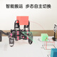 Fantasy Raspberry Pi 5/4B Spider Bionic Bionic Robot Spiderpi Programable AI Inteligente Reconocimiento Visual Robot OpenCV Versión estándar de reconocimiento visual (con juego visual) Raspberry Pi 5/4G