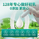 Armacura德国牛初乳提高增强免疫力儿童宝宝补钙乳铁蛋白免疫球蛋白婴幼儿 【囤货3盒装】助力身体 成长发育