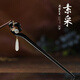 
Phoenix Nirvana Hairpin Ancient Style Ebony Wood Hairpin Step Shaking Wood Hair Hair Hair Hair Plate Hair Hair Dang Hair Dang Hair Dang Hair Dang Hair Accessories Birthday Gifts for Girlfriend