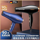 Monica German series hair dryer for home high wind hair salon high power barber shop special negative ion hair care does not hurt hair hot and cold wind silent styling high power powerful quick drying black gold-hair salon style six-piece set