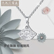Tianchenghui Jintong Super Flash PT999 Full Platinum 999 Women's Necklace Diamond Skirt Pendant Exquisite and Smart Platinum Necklace PT999 Platinum Pendant 2.32g