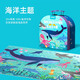 弥鹿（MiDeer）儿童拼图大块3-6岁手提礼盒玩具早教世界地图六一儿童节生日礼物 人文地理-100片
