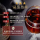 
Zhangyu Samsung Gold Award Brandy, gift bag for foreign wine, 700mL, single bottle of Samsung Brandy 700mL, 1 bottle