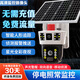 奇视明5G太阳能摄像头室外AOV四画面四旋转终身免流量无电无网高清监控家用360度无死角带夜视全景户外 5G普通单板三画面【终身免流量】无需充值 2400万超高清+送永久7天循环回放+手机远程