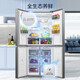 Rongsheng 431 liter cross-door first-class energy efficiency ultra-thin variable frequency air-cooled frost-free large capacity energy-saving low-noise household four-door cross-door refrigerator 20% national subsidy BCD-431WD12FP Xingyun