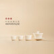 Yueji Kiln Yibo Yuntian mutton fat jade porcelain ultra-thin tire cover bowl small set gift box