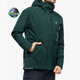 Arc'teryx arcteryx ralle isolé 7371 arc'tery oiseau extérieur extérieur étanche coton chaud coton coton homme noir m-noir m