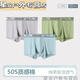 Xushansi Sankeshu Herrenunterwäsche 2024 Neue Baumwollboxerhosen Shantou Marke Unterwäsche Boxer-Schritt 5266 Black 4XL (170-190jin [Jin gleich 0,5 kg])