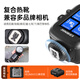 JINBEI HD-2MAX top flash touch screen lamp real round head photography lamp suitable for Canon Nikon Fuji Sony micro single composite hot shoe off-machine portrait high-speed TTL HD-2MAX standard + TR-Q6II dry battery flasher Sony version (only applicable to Sony cameras)
