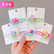 Barberry Korean children's hair clip 2024 new style does not hurt hair baby hair clip little girl bangs forehead broken bb clip headdress #Tulip hair clip full set of 5