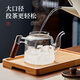 Yipot tea brewing teapot glass kettle tea water separation electric ceramic stove special tea boiler large capacity around the stove steaming teapot