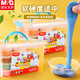 Lumière du matin (M / G) Meng Meng Feihu série 4d ​​Ultra Light Clay Color Clay 4d Plassicine 24 Color Children's's Mandmade Duy Toys Jke03979 Single Box (Envoyer 1 caoutchouc)