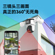 
Vision Dakang surveillance camera home outdoor monitor 360 degree no dead angle with night vision panoramic voice mobile phone remote 4G wireless network outdoor waterproof camera 15 million